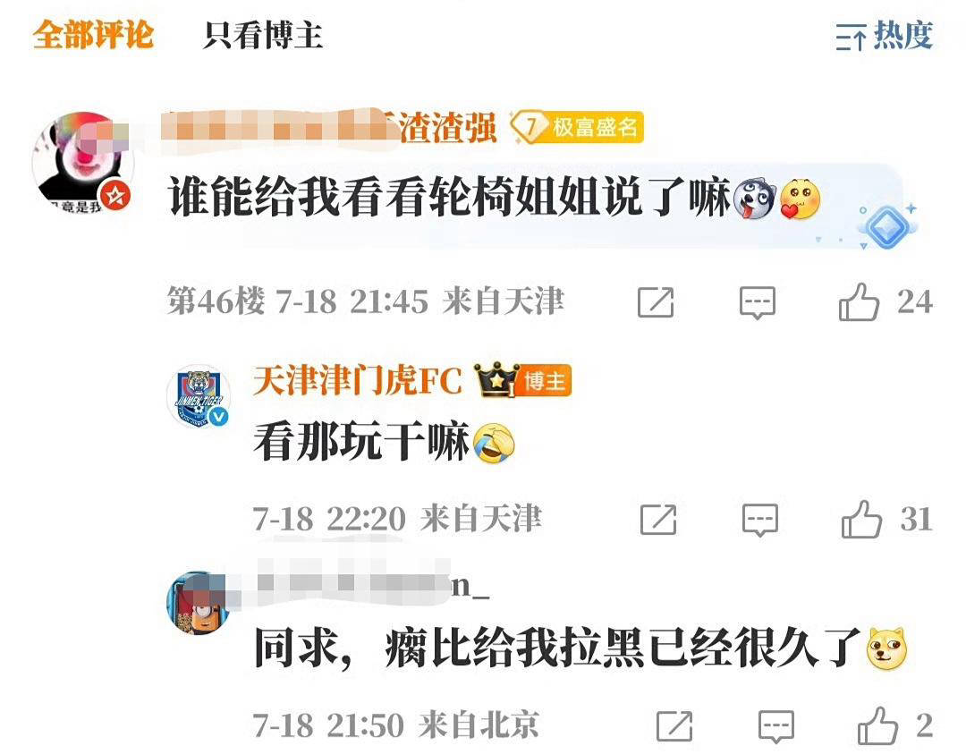 快连VPN
