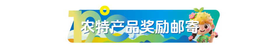 凉都六盘水, impor, 名奖励
