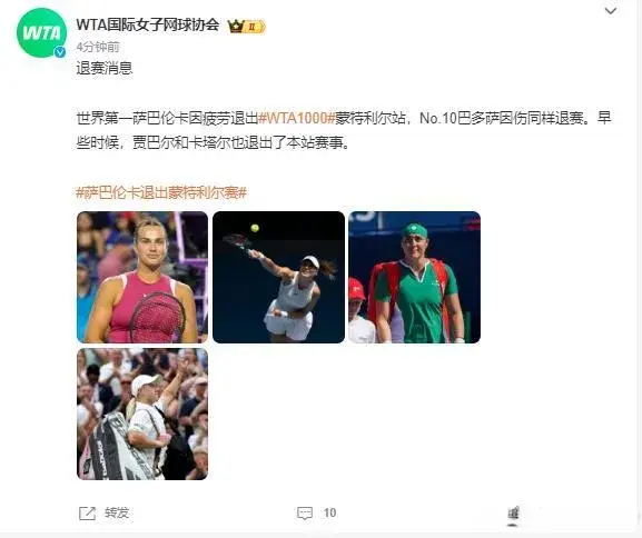 AA, 萨巴伦卡更, 贯为终极目