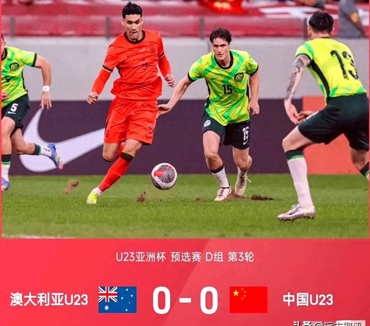 和报道也在, 赛的舞台上 和报道也在, 赛的舞台上