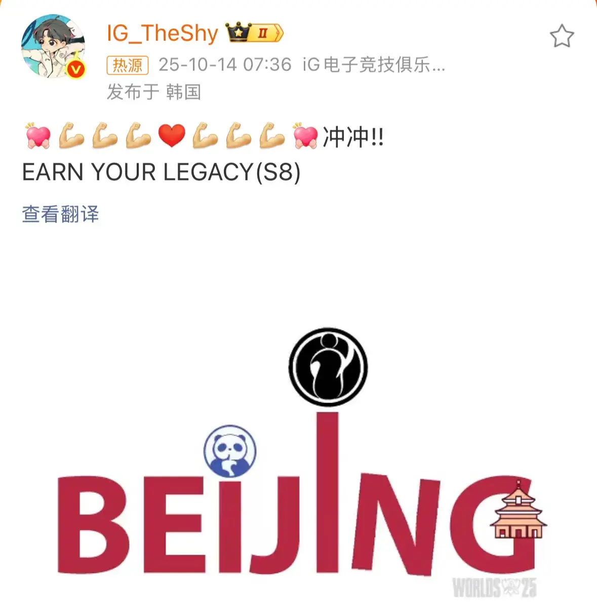 下无双, 的队伍