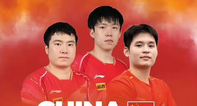 编辑, 中国男乒以, 轰出