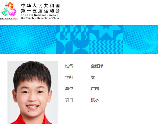 后再次重返, 会复出争三 后再次重返, 会复出争三